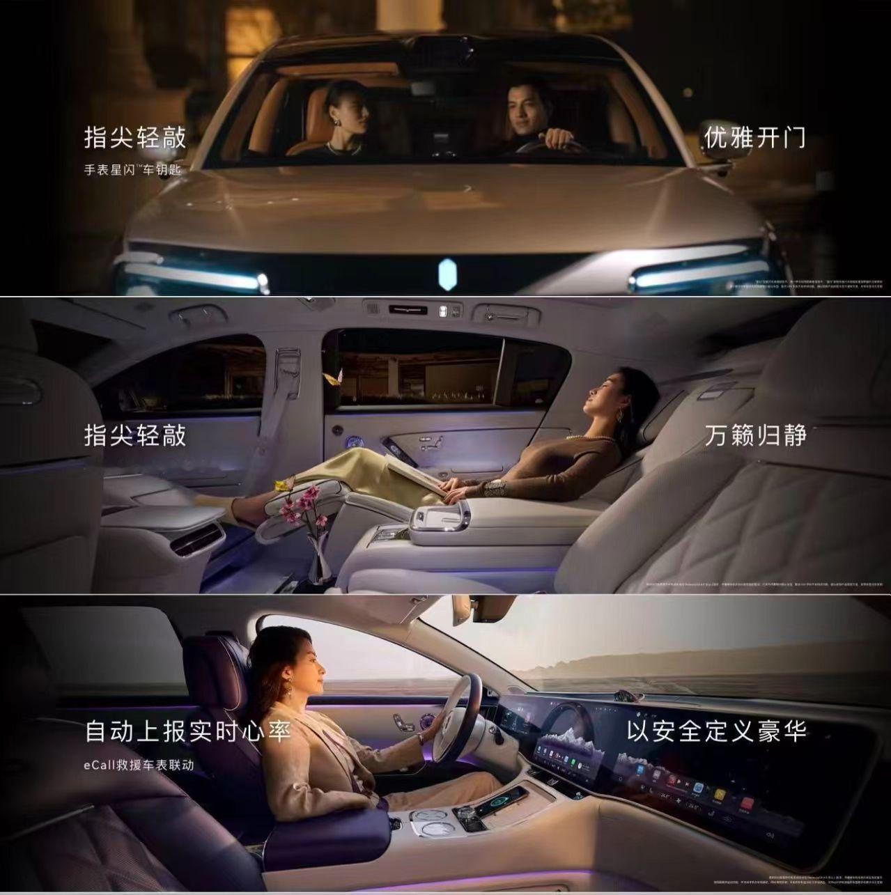 当珠宝被赋予了智能属性，只会更加闪闪发光，HUAWEI WATCH ULTIMA