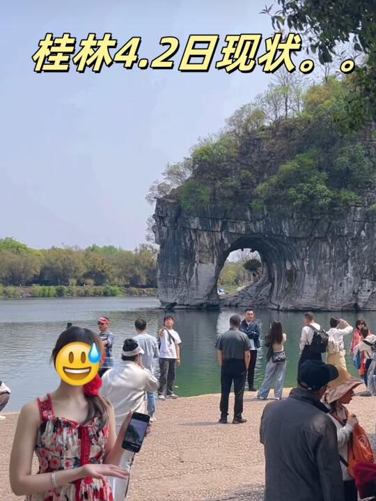 4.2日桂林实况，真心建议4月来的朋友听劝‼