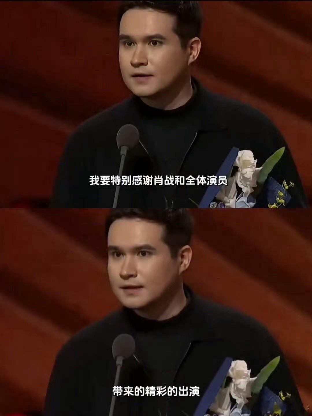 藏海传导演感谢肖战 看来导演知道成功的秘诀是肖战，个人魅力确实不可抵挡 ​​​