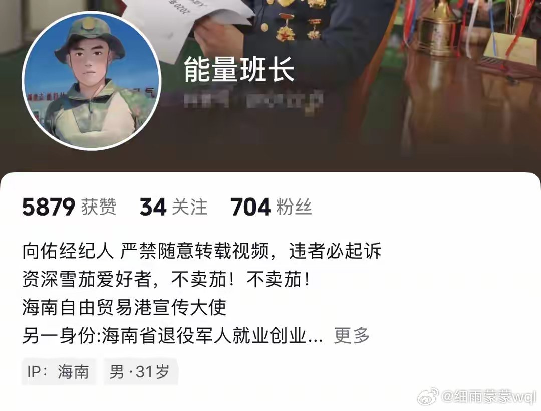 向佑开通账号向太小儿子向佑开通账号 近期，向华强家族小儿子向佑开通视频账号，但尚