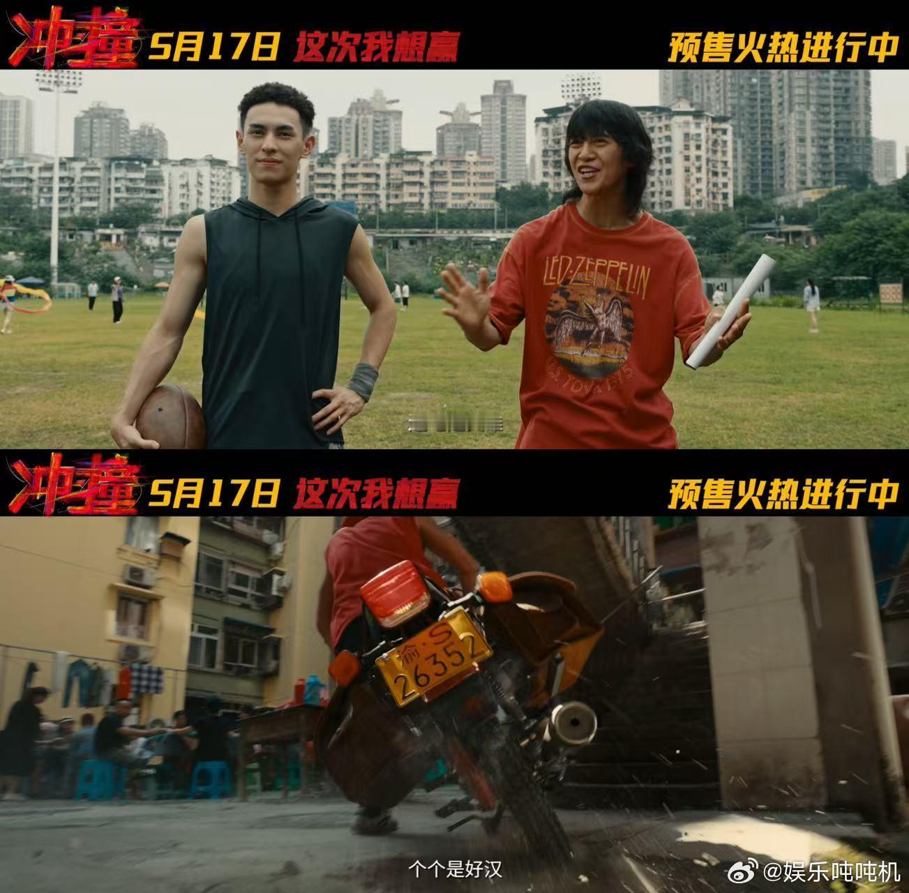 冲撞全员敢拼敢想赢一局 被码头工人的橄榄球故事整破防了，普通人的热血和坚持太动人