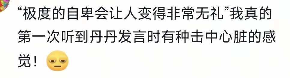 “因为生活变得拮据，所以连心胸都狭窄了” 