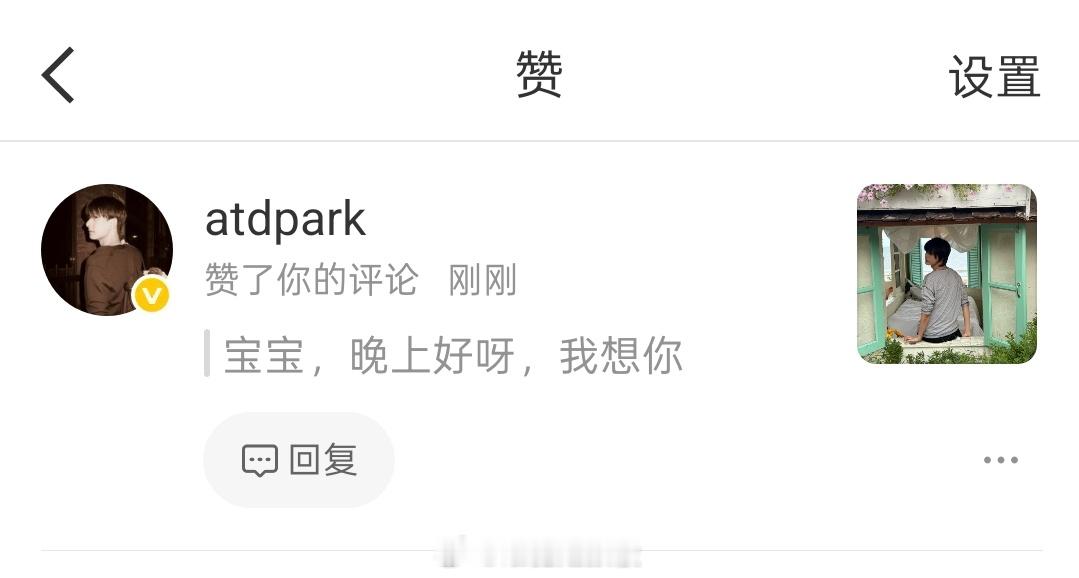 www，又是最真诚的宝宝 