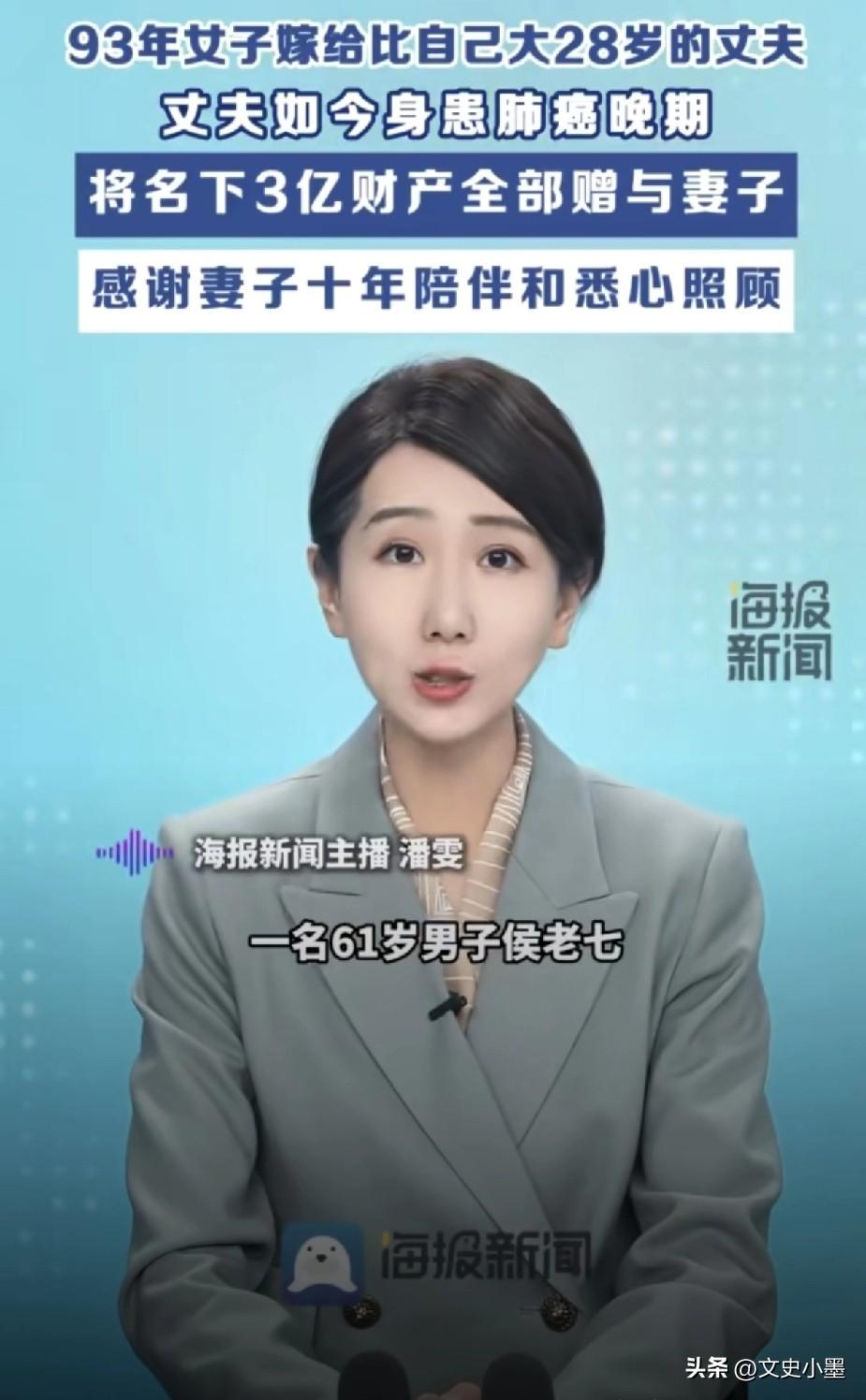 海南三亚，今年61岁的侯老七已经是肺癌晚期了，说实话以现在的科学技术来看，离开人