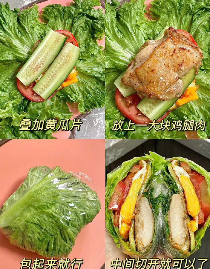 多少次早起就是为了这一口！百吃不腻的蔬菜鸡胸肉卷，完全就是低卡掉秤神器呀！ ​​