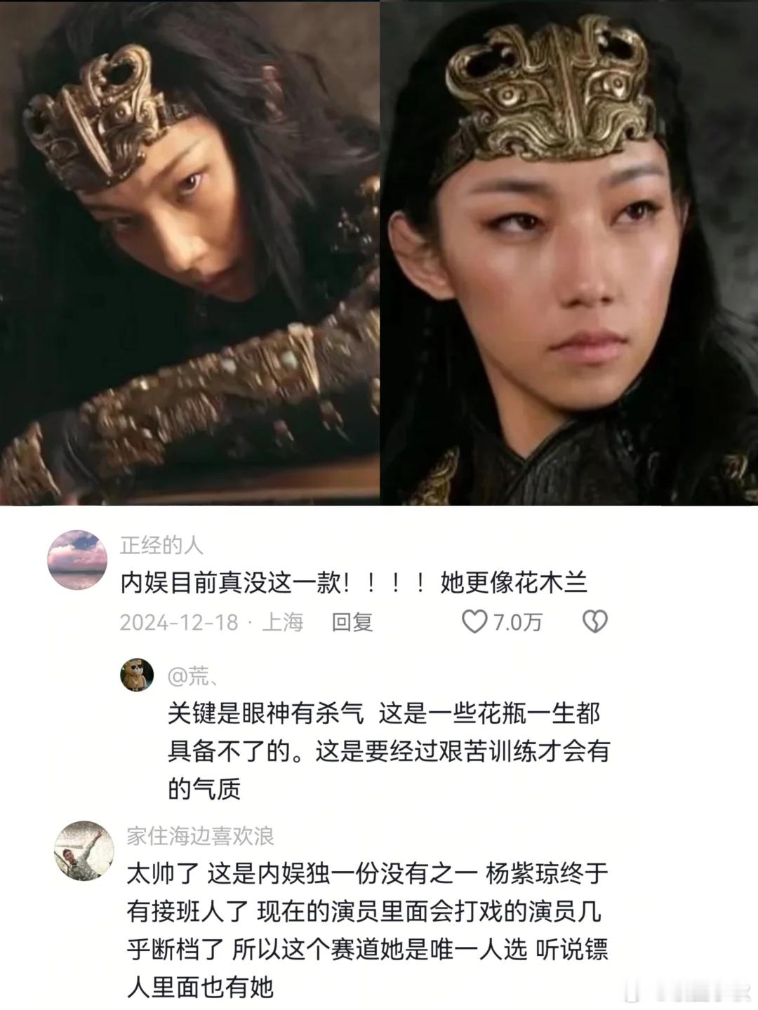 两年了，内娱终于等到了这位姐  《封神二：战火西岐》u23对邓婵玉的改编，被网友