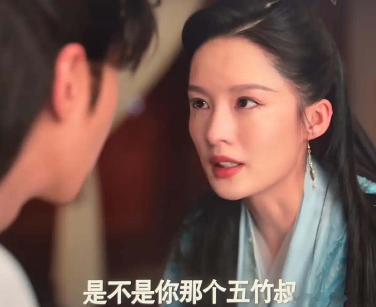 《庆余年2》中，林婉儿逼问范闲：杀害林珙的人，是不是你的那个五竹叔？范闲答应过永