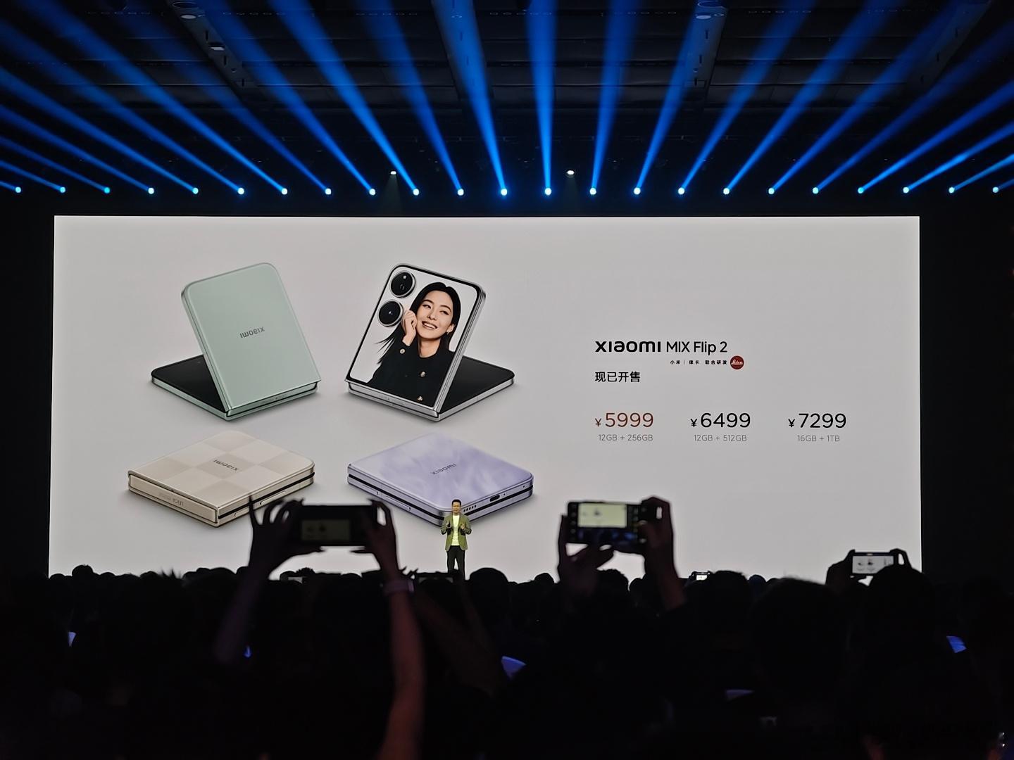 小米MIXFlip2小折叠算常规升级吧，听起来外屏更好用了。 ​​​