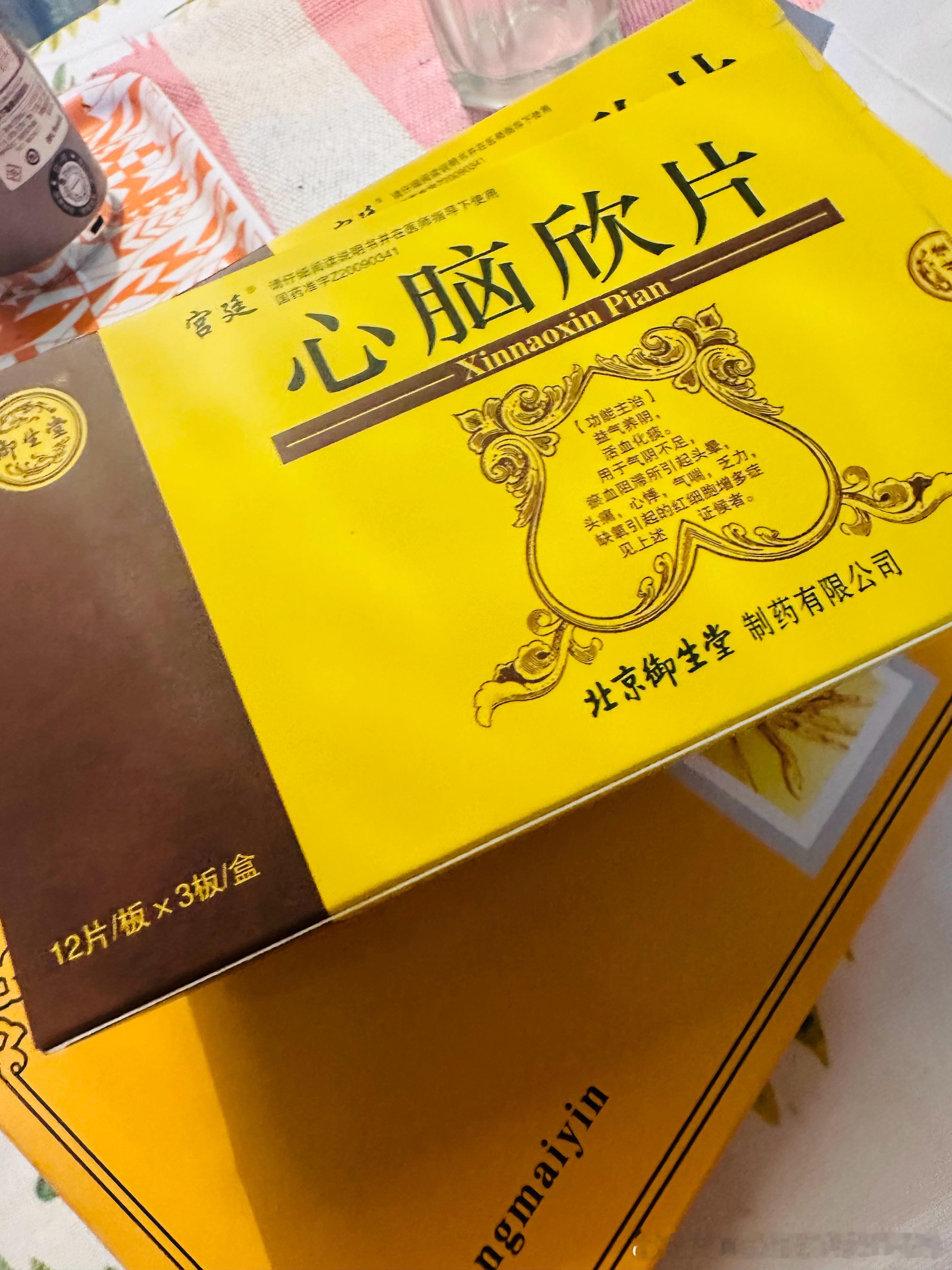 如果我死了，应该没人会记得我治愈不开心 ​​​