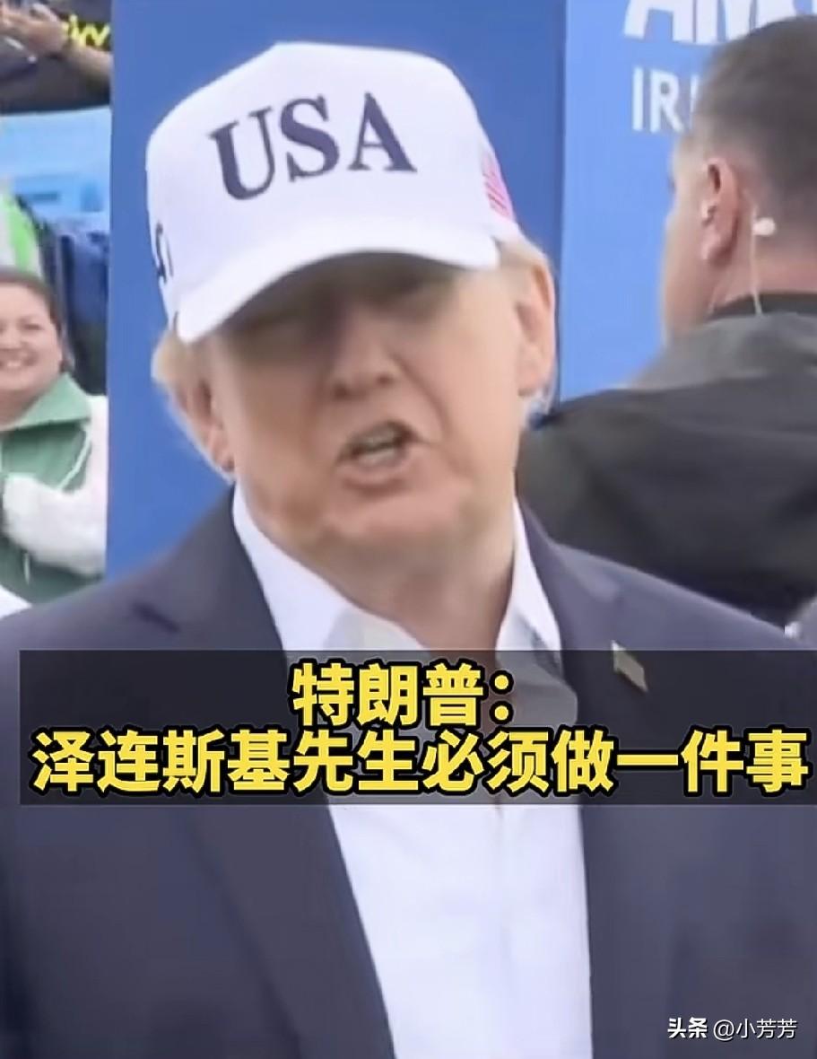 有点出人意料啊，
特朗普喊话泽连斯基：
你这样摧毁会拖累全世界
 
特朗普喊话泽