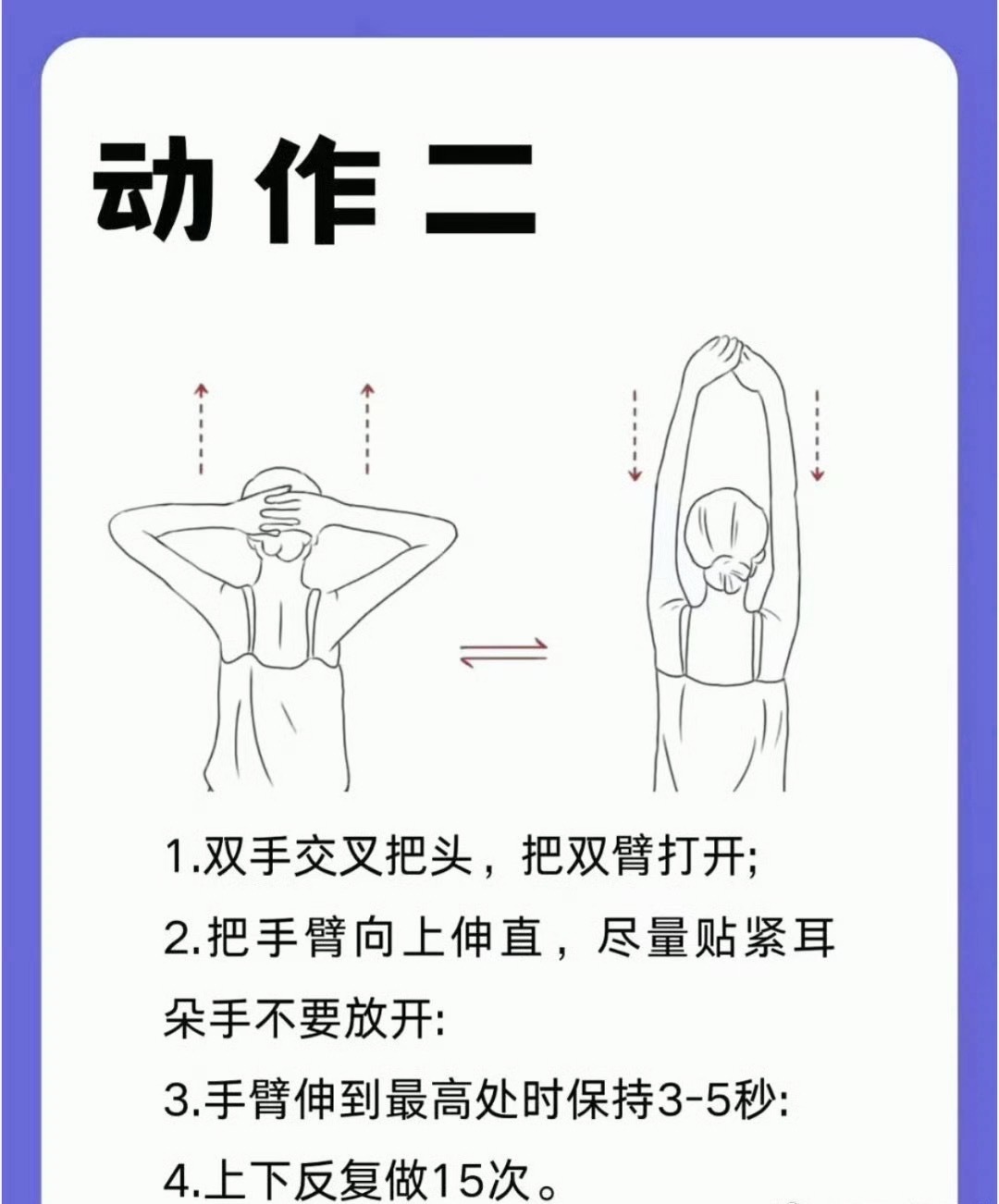 改善脖子前倾最简单的动作低头党、办公室白领刚需，希望坚持下来能拥有好看的脖颈线条
