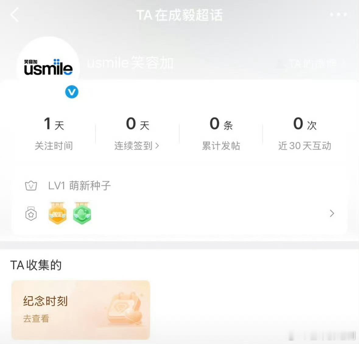 成毅这商务真的是品牌抢着宣！活的财神爷谁不想要谁不想赚钱业内剧圈商圈都抢着要，接