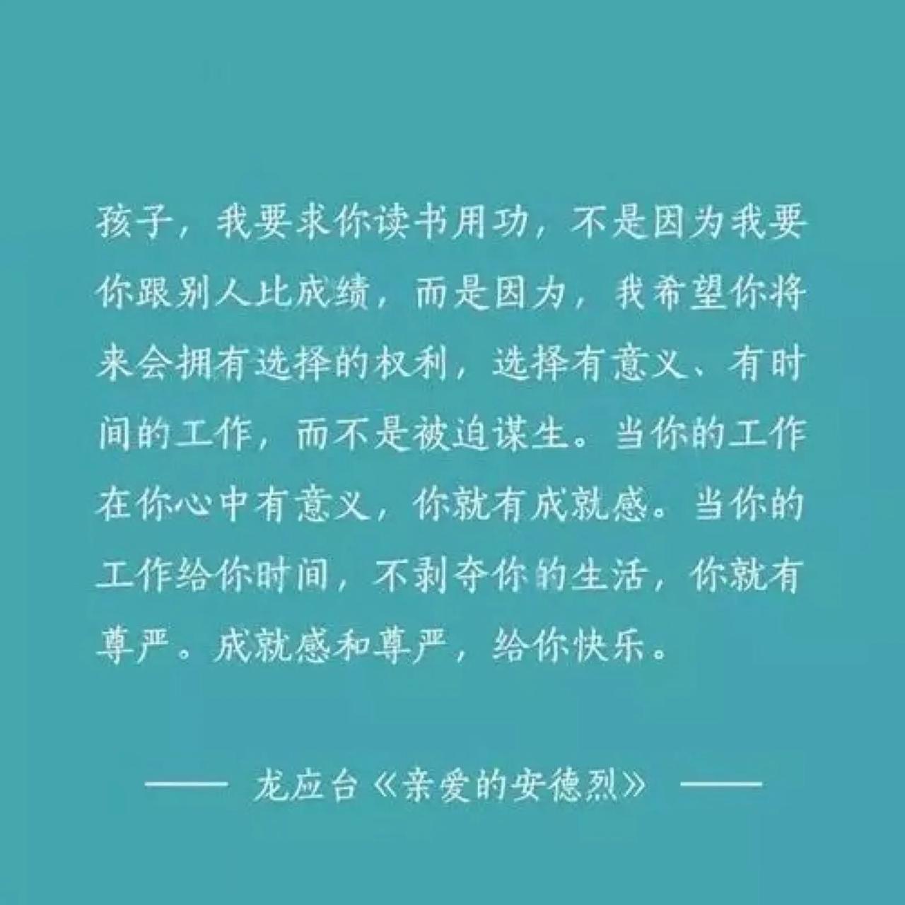 什么叫做文化？

文化是随一个人迎面走来的，他的举手投足，他的一颦一笑，他的整体
