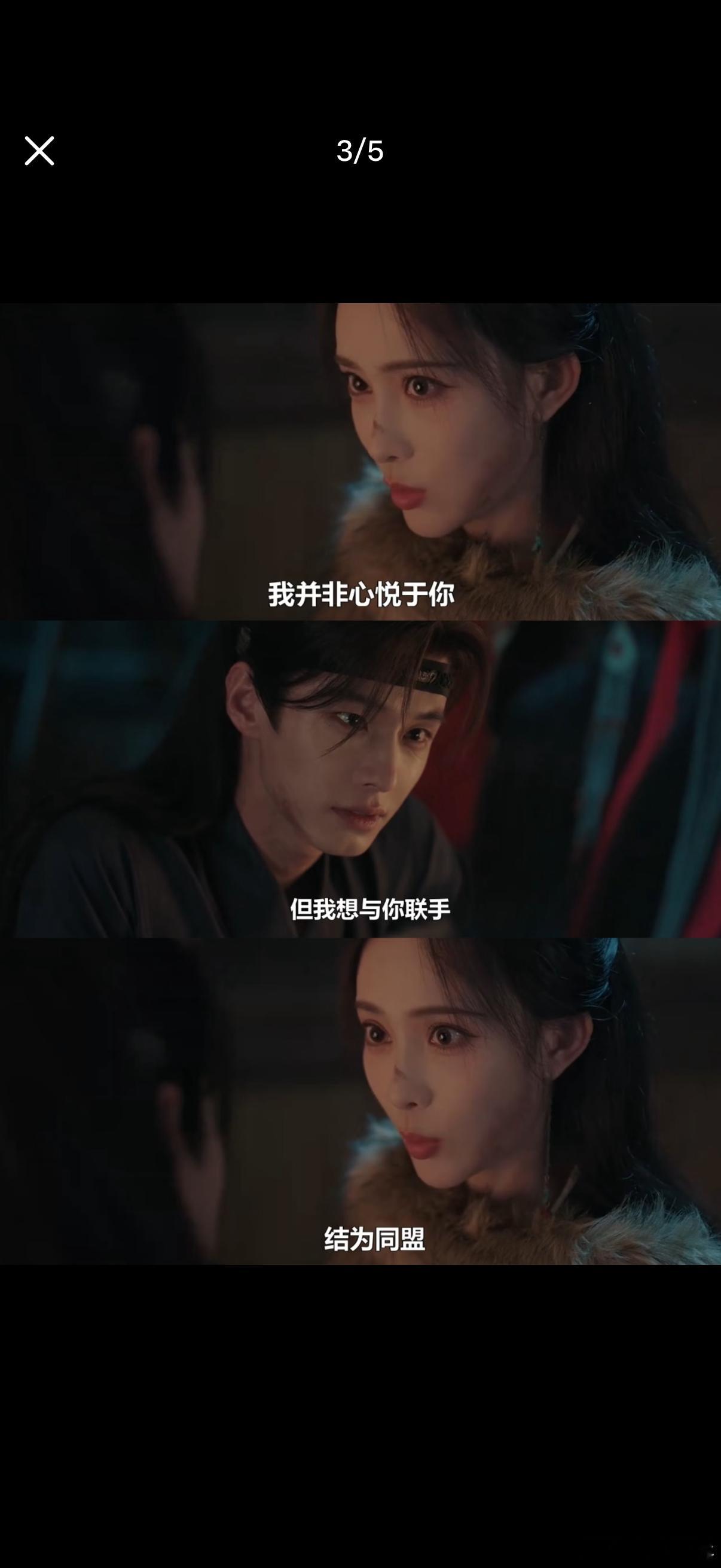 百花杀两集三个恋爱脑皇子百花杀 病弱太子不惧严寒远赴极寒采药，只为博郡主欢心，昔