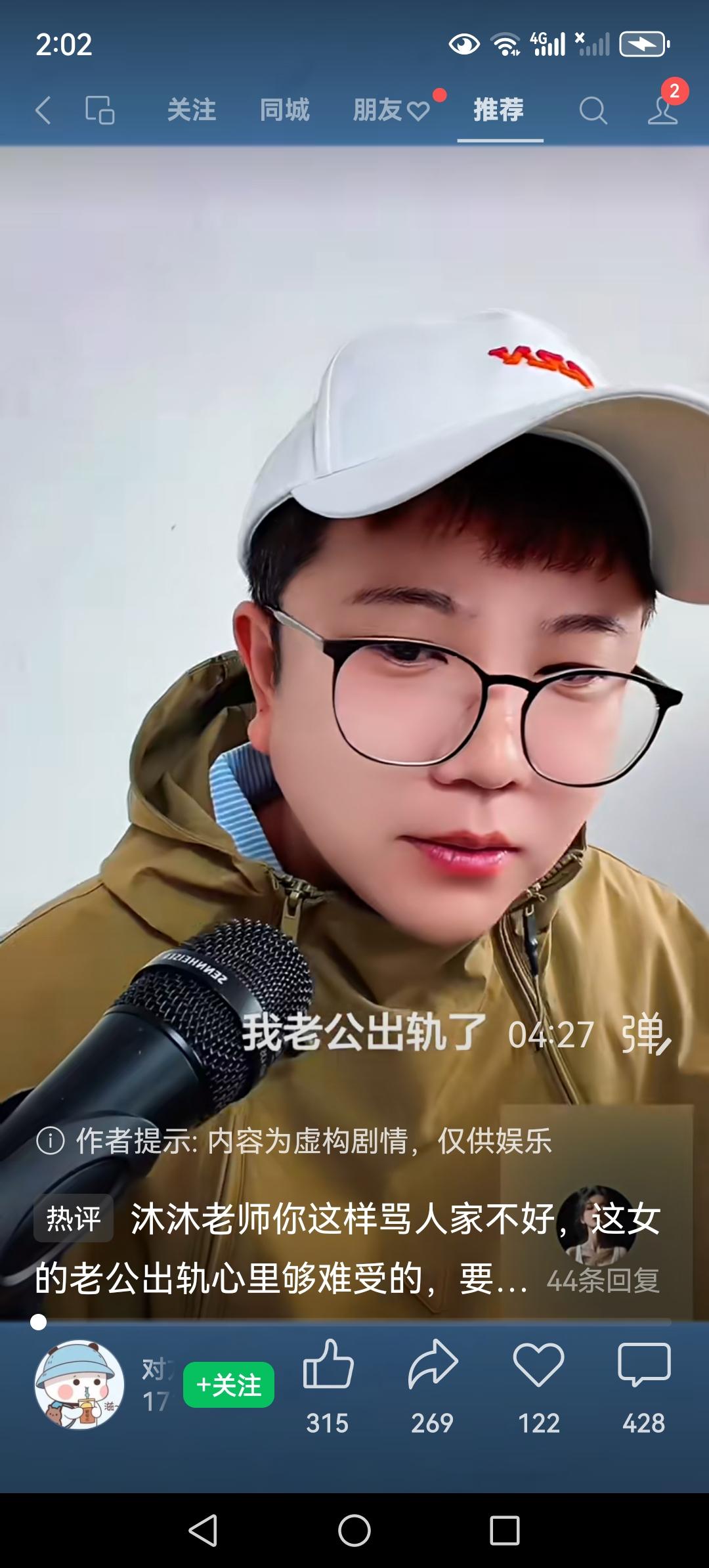 我很不赞成发现老公出轨后勒索人家钱财，或者当街大打出手。

看着好像挺解气，好像