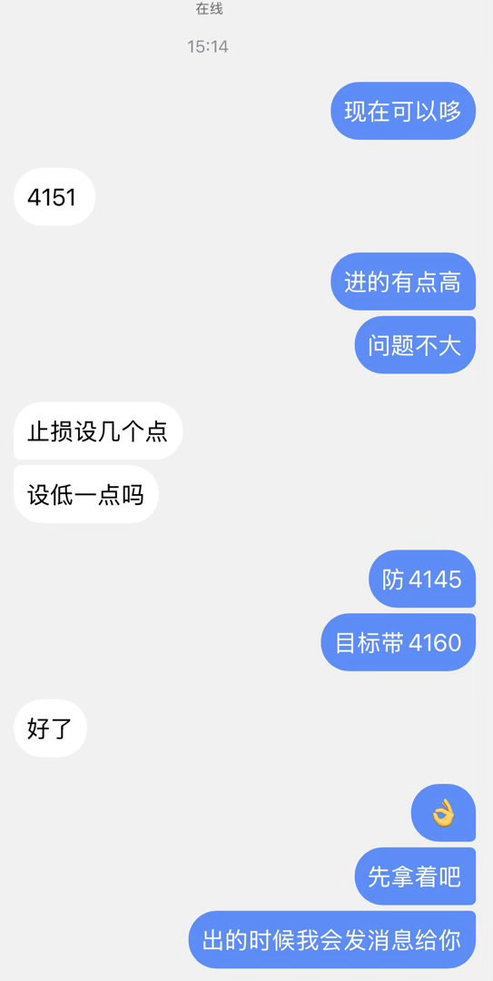 最后，精准在4151切入做哆到4160，再次拿下2400美，达成四连胜！整段亚磐