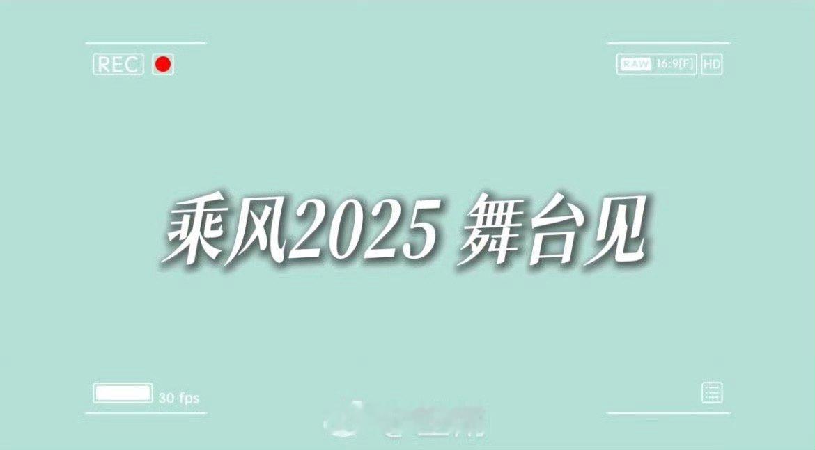 王蓉的回忆杀给我干哪年了 王蓉在千禧乐坛的拼搏历程令人赞叹，在与港台天王天后的较