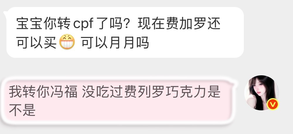 我都不想说你 cpk下次长点👀行不行 