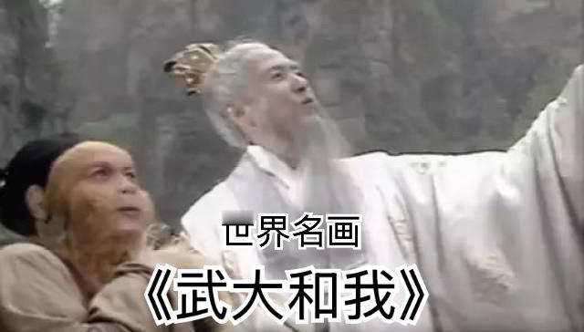 艹…哈哈哈哈哈哈哈 