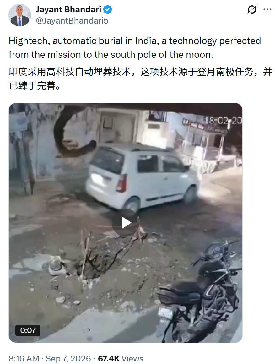 著名印黑贾扬特又来整活了：印度采用高科技自动埋葬技术，这项技术源于登月南极任务，