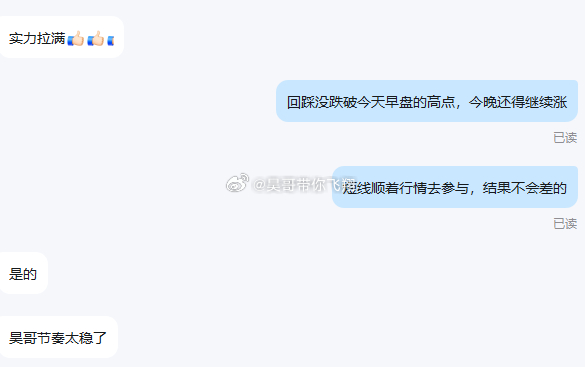 唐老弟的翻身记：一周时间换种人生！褪去交易怯懦自从咱们唐老弟把本金出了之后，这胆