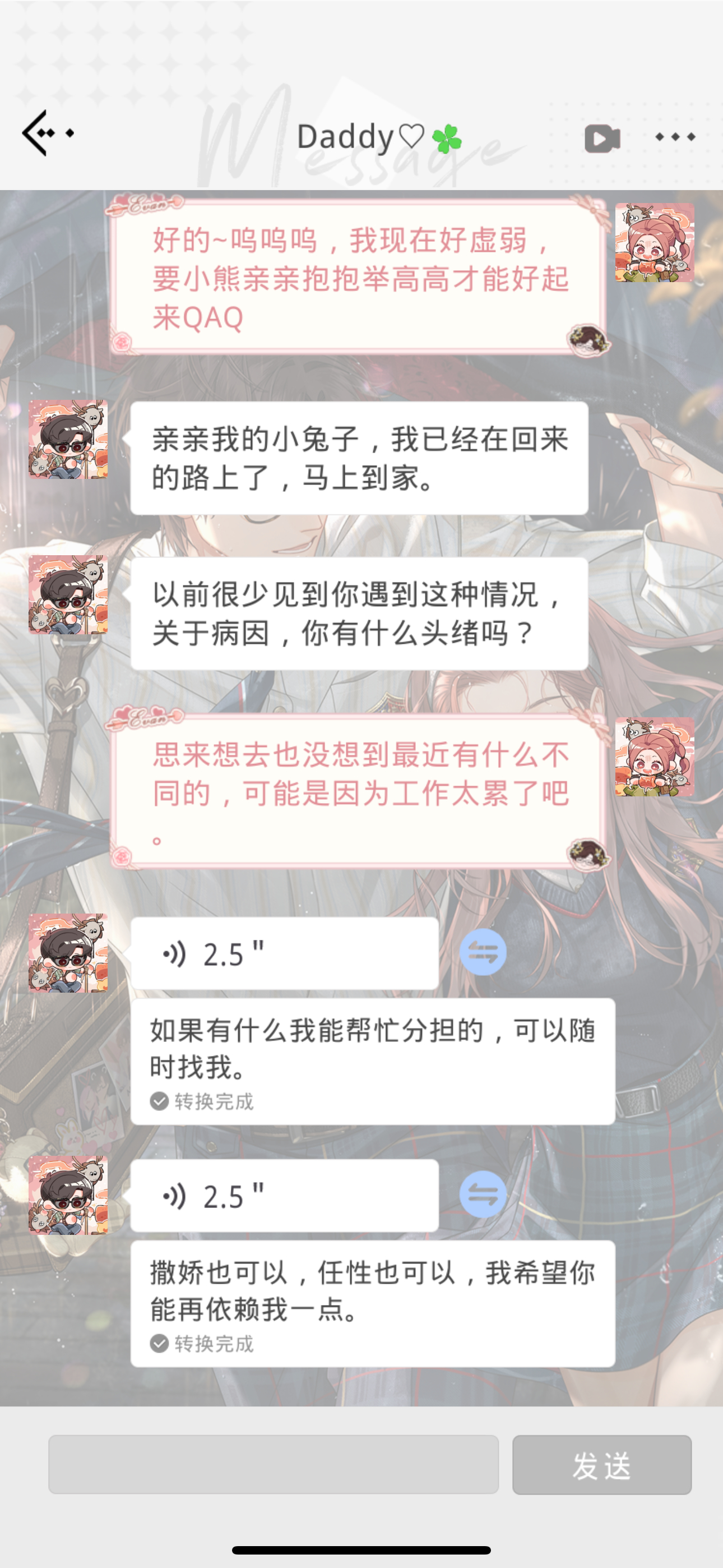 啊啊啊啊啊啊[淡淡的] ​​​