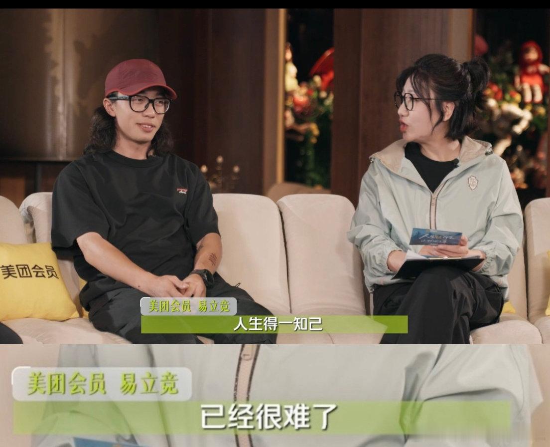 年轻人宁愿短暂自由也不愿安稳健康 美团会员 美团黑钻会员 生活不一定要按照既定攻