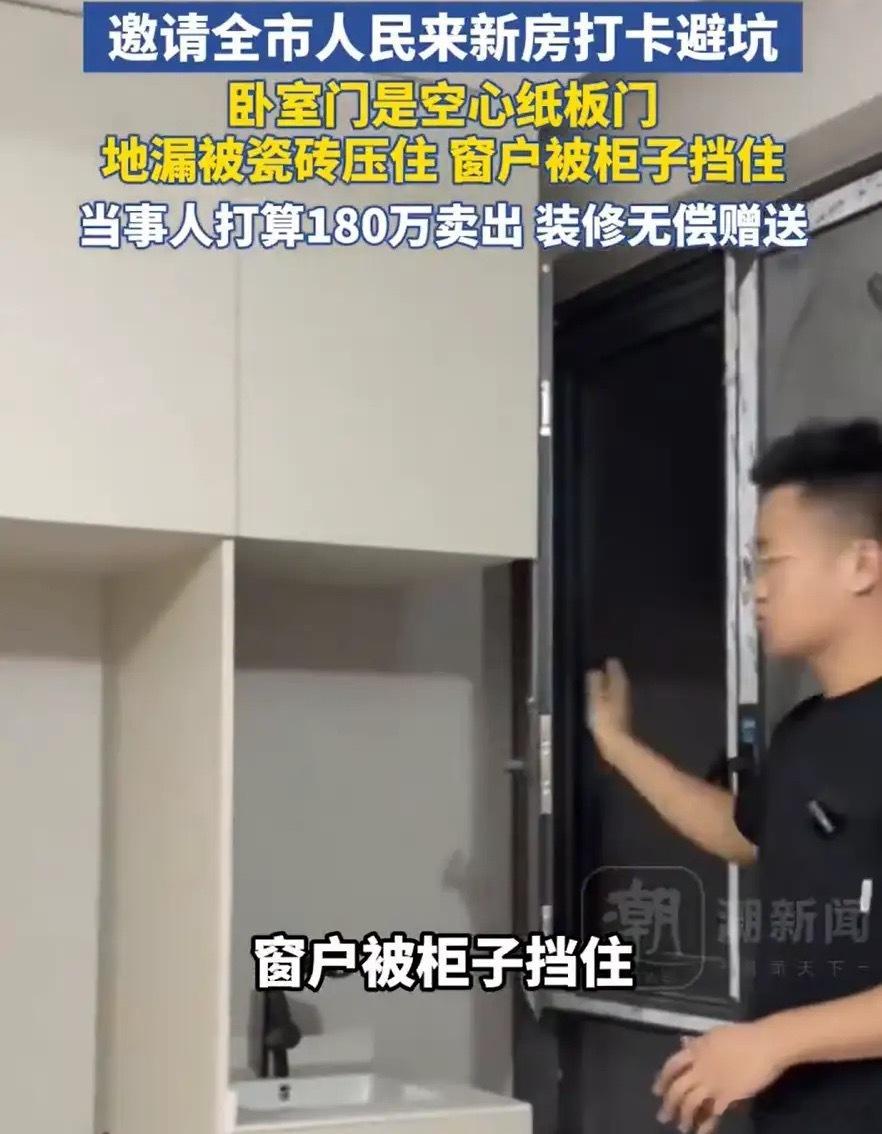 “遇到狠人了！”安徽阜阳，女子买了套160平米的大平层，找装修公司花45万装修，