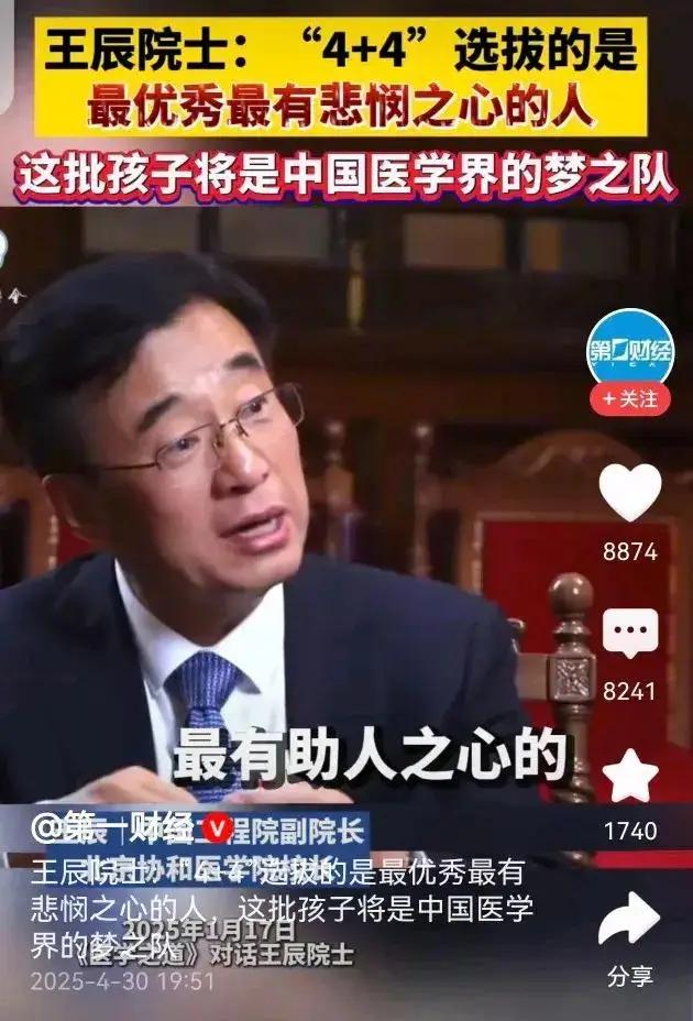 项立刚：“那些动不动谈与国际接轨的，其实质就是叛国。”他点名北大法学院“公布境外
