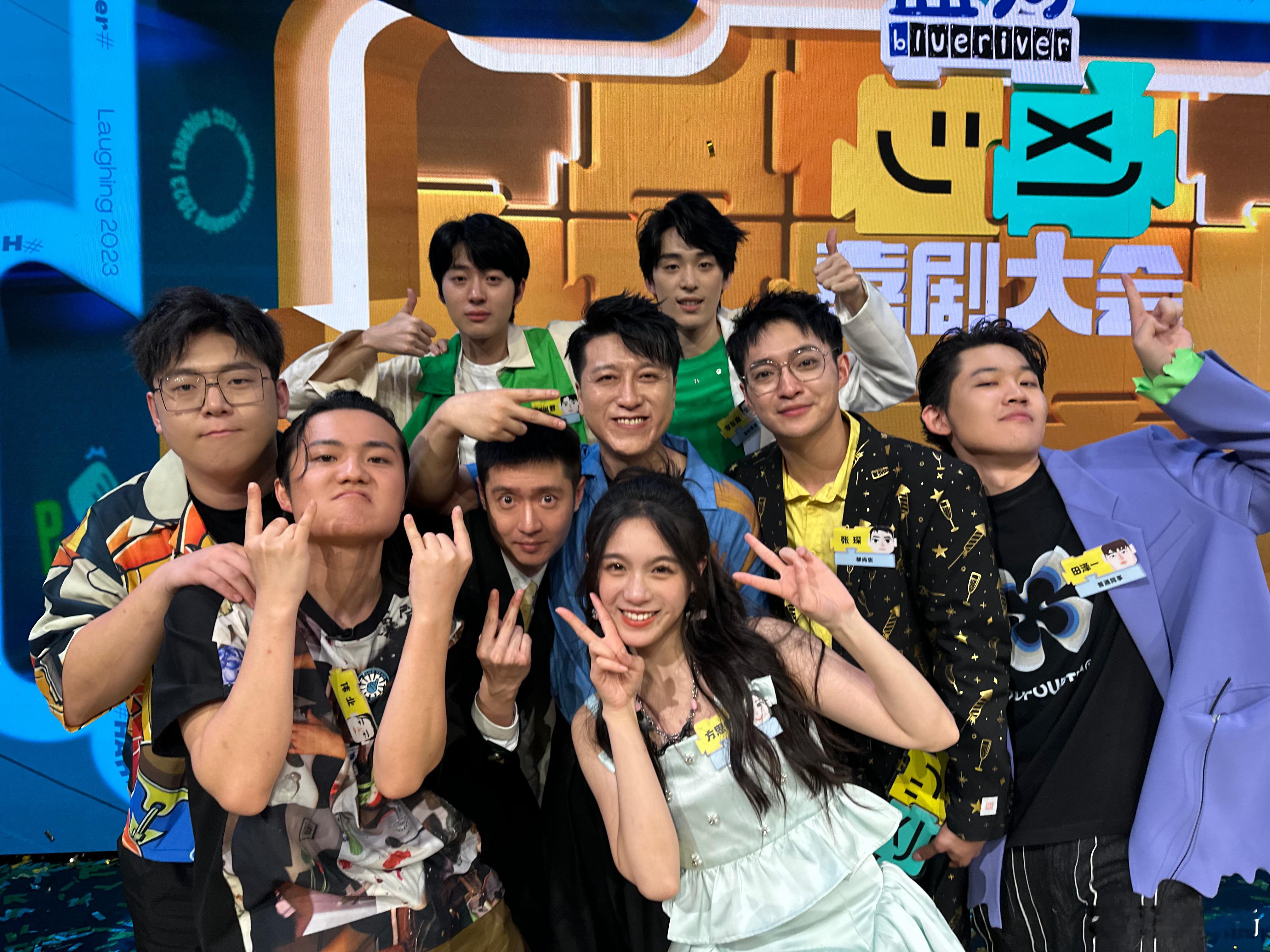 喜剧散会  喜剧大会今日散会 18宫格放不下所有的合照结束是为了更好的开始祝大家