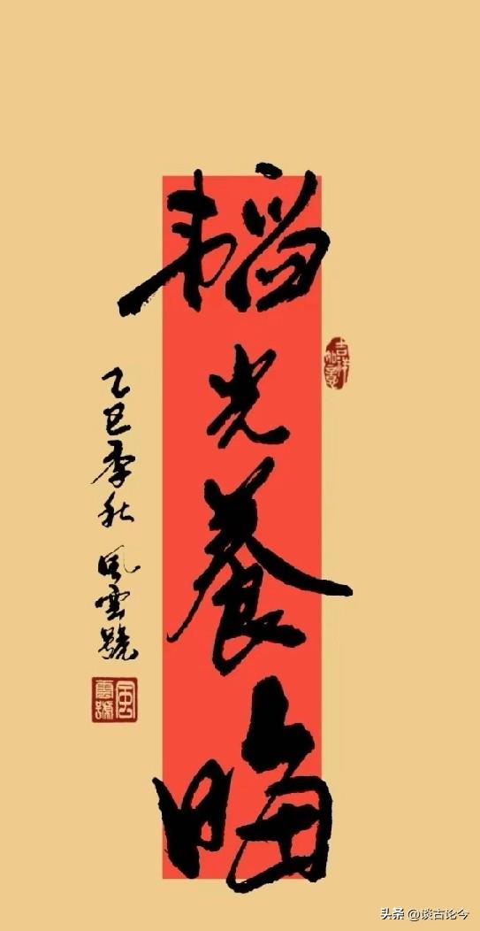 小国频频挑衅，中国隐忍不是怂，是算透了长远账！
 
今天日本挑衅中国，明天德国、