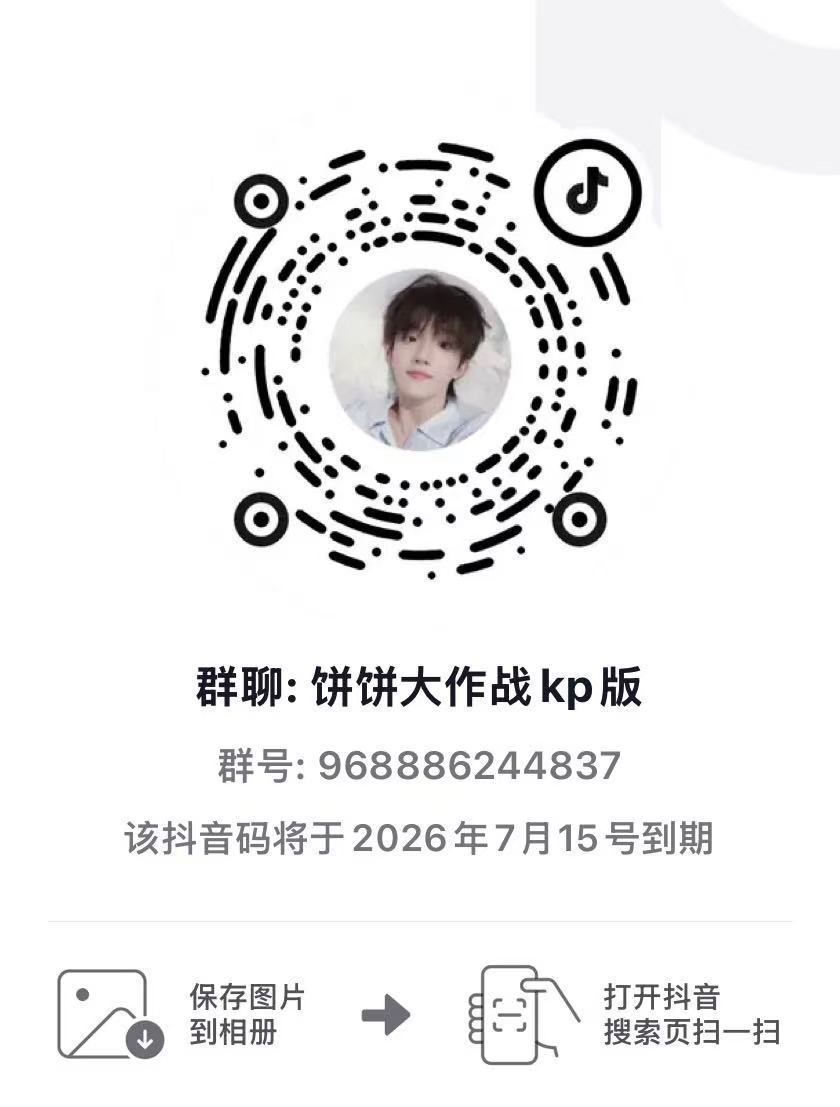 从现在开始，如遇下家下沉贴脸，统一是不惯毛病必须反击回去，铲丝必须一致外耗！！！