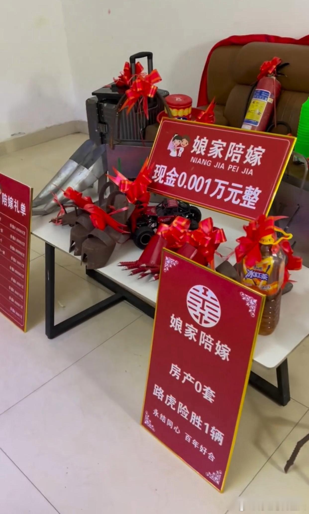 娘家的陪嫁，可真是一点底气都没有给我 
