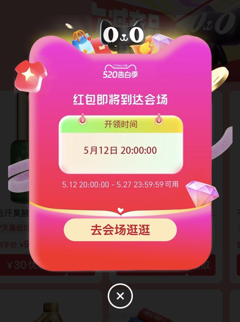 一年一度的 618 来了🧧领个红包先京东：网页链接淘宝：网页链接红包先领正式开
