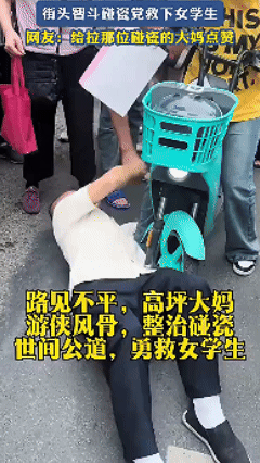 现在这碰瓷的真的是防不胜防！

这事看的真让人揪心，一个中老年男人躺在一辆电瓶车