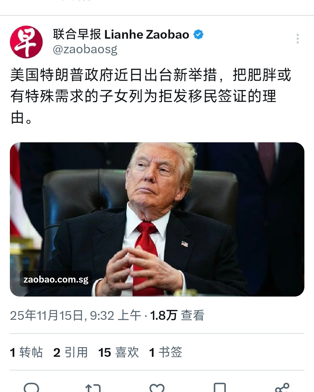 那啥，肥胖拒绝移民。。。。 