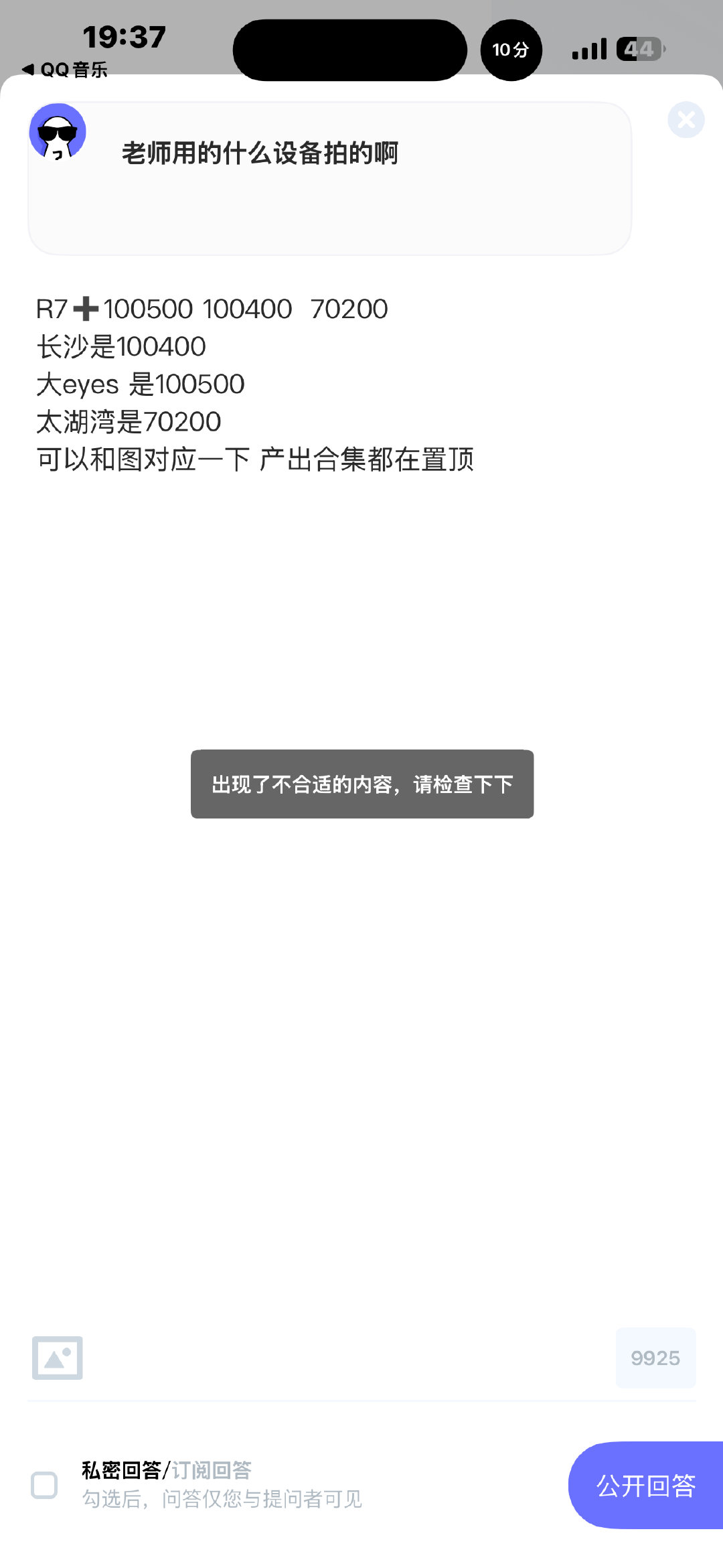到底有啥不合适的 
