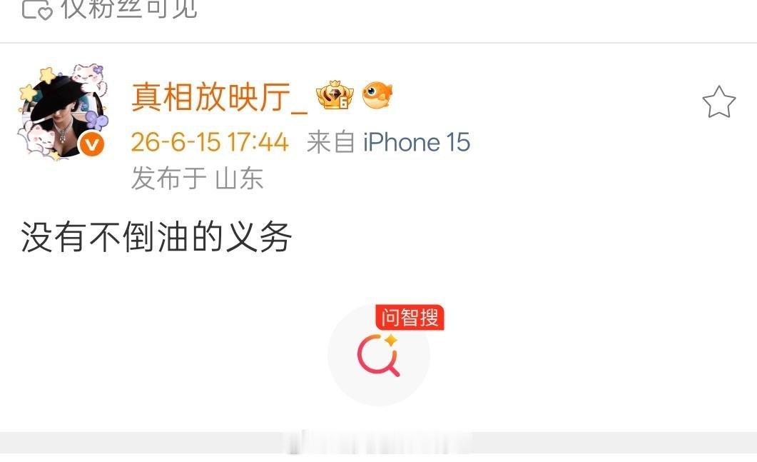 老包皮看到老虾大粉带头下场都不敢吭声何意味 