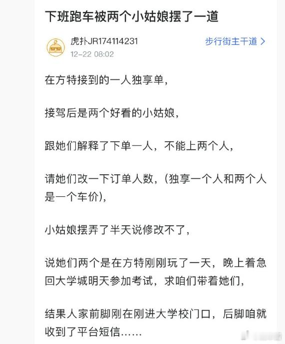 一般看到年轻人说不懂怎么操作的都要警惕，现代社会年轻人你说手机不会操作，你信吗？