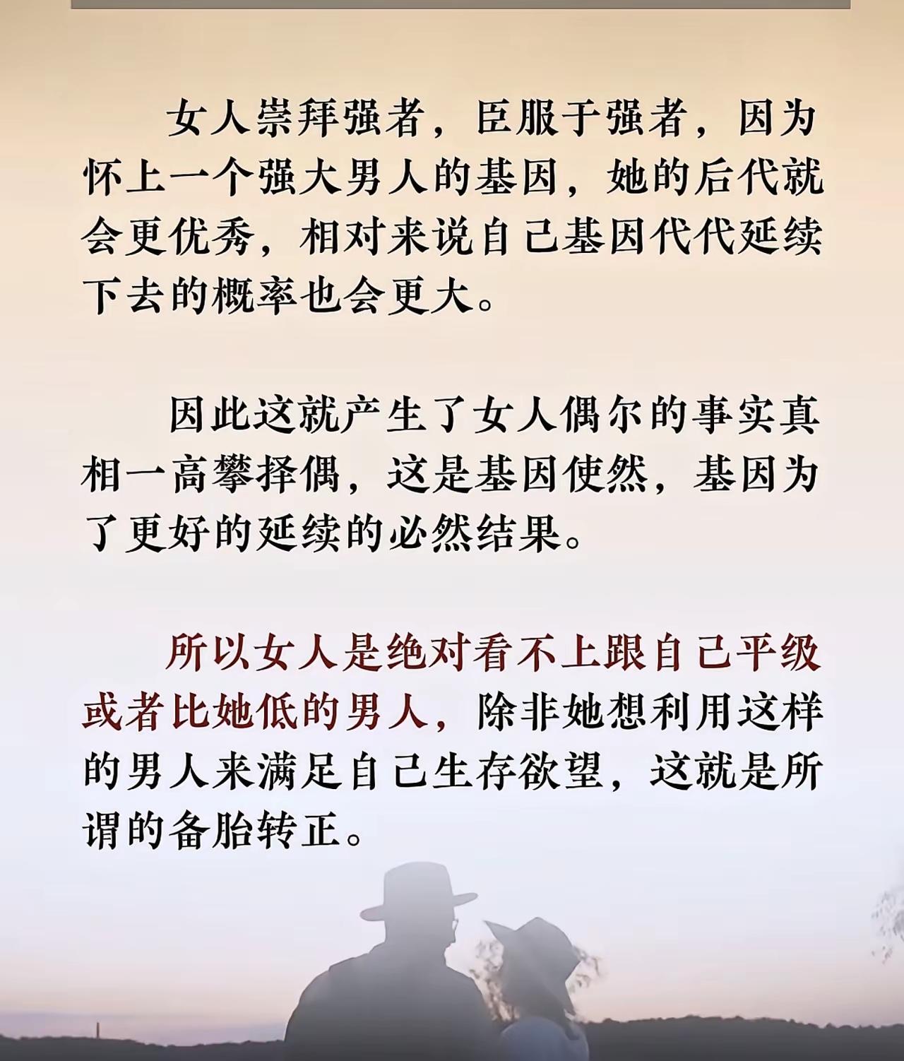 说的也太客观了吧？[皱眉]