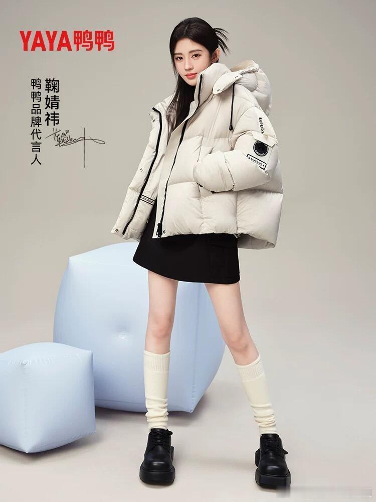 jjy鞠婧祎魏枝jjy鞠婧祎花戎