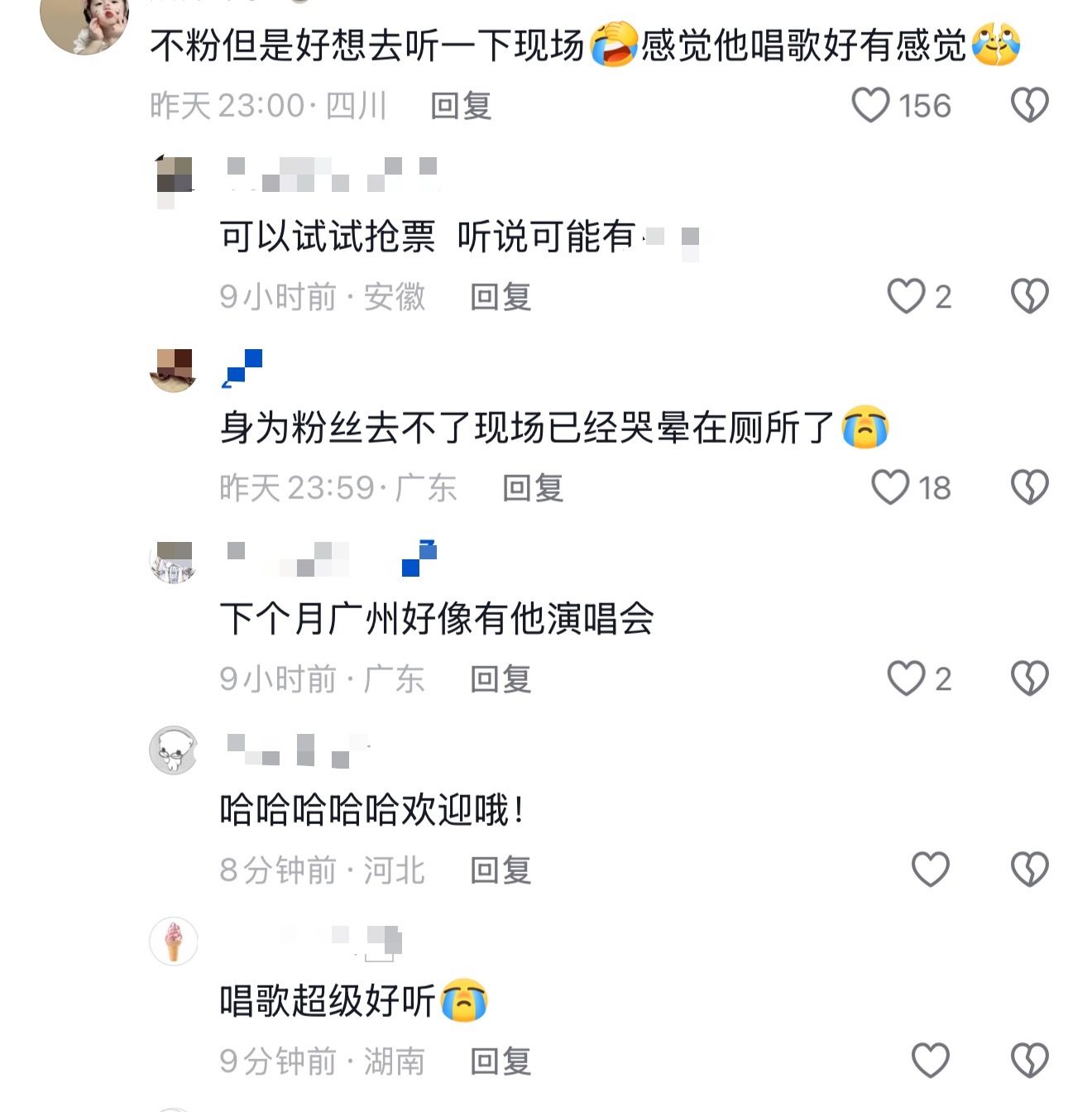 这才是回复路人想抢票的正确模版，而且你让人家抢人家也够呛能抢着，因为不会像我们做