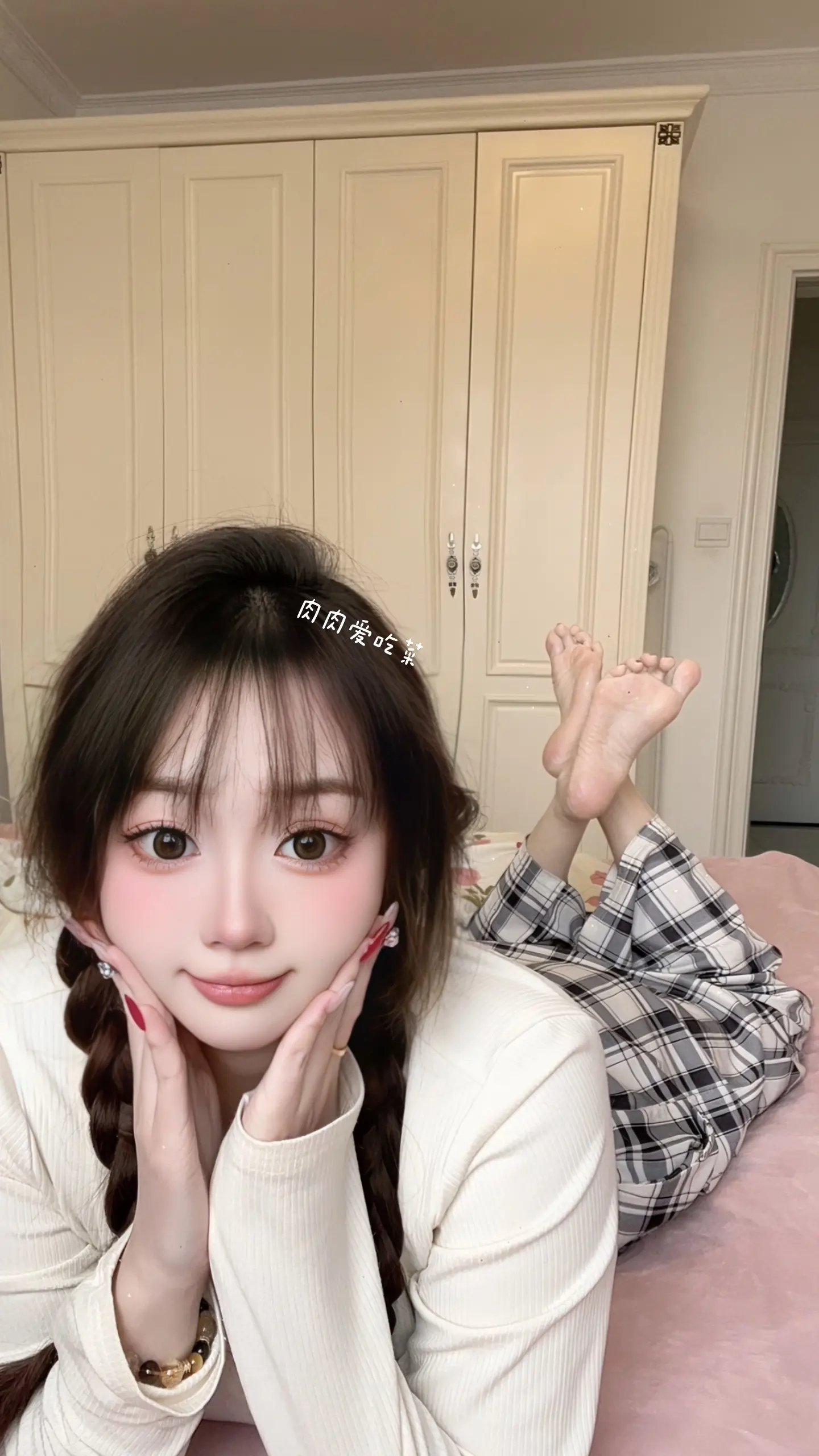 甜妹 摩羯座