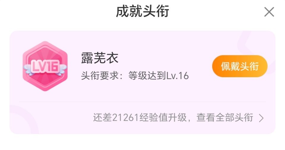 天文数字来的啥时候调回一天1000jyz啊​​​