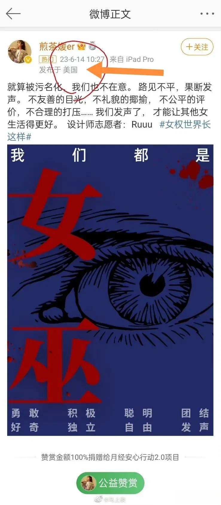不以为耻反以为荣，躲在暗处挑唆矛盾（图1）也许这不是个人而是机器号！

    