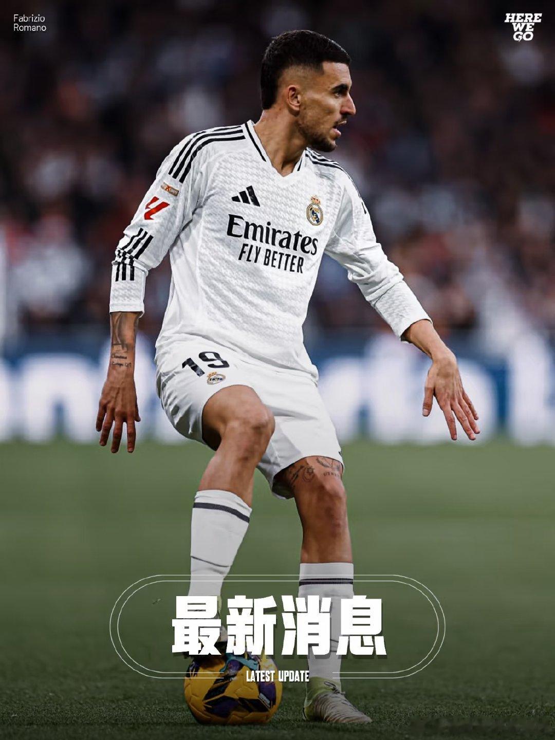 塞巴略斯（Dani Ceballos）将在今夏以自由球员身份离开皇家马德里。 这
