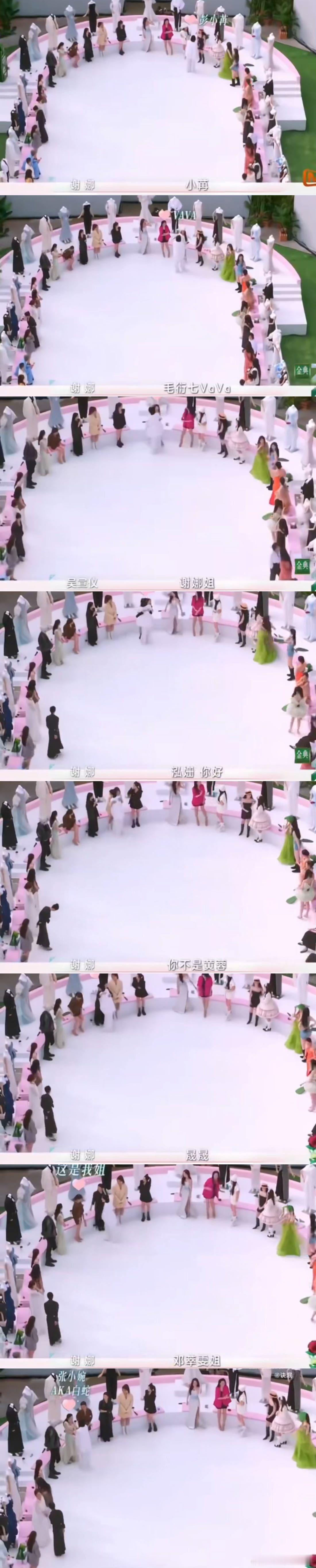 谢娜裙摆被踩掉了 就冲谢娜这波操作，《乘风2026》我追定了！裙摆被踩掉都能笑得