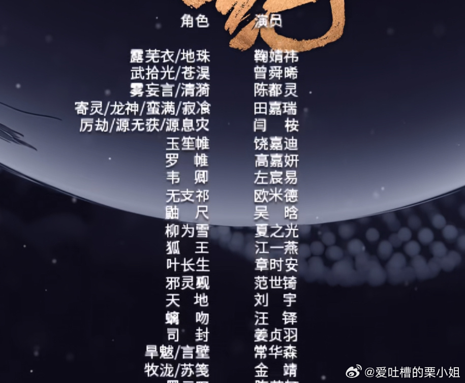 对不起我不是针对谁，就是很难不产生联想危险关系月鳞绮纪