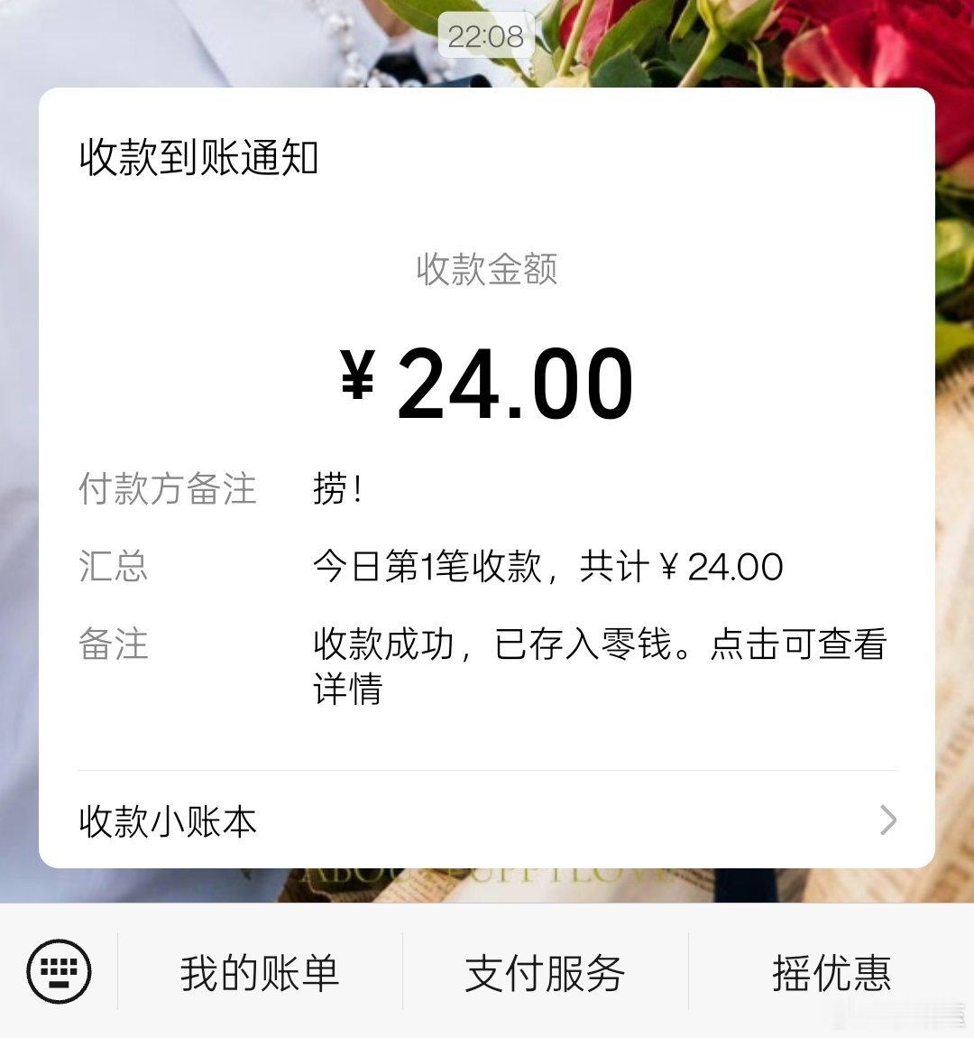 本来今天已经给拒了（因为之前给俺发了几次了）然后这个脑壳子又在悄摸宠人，我真的想