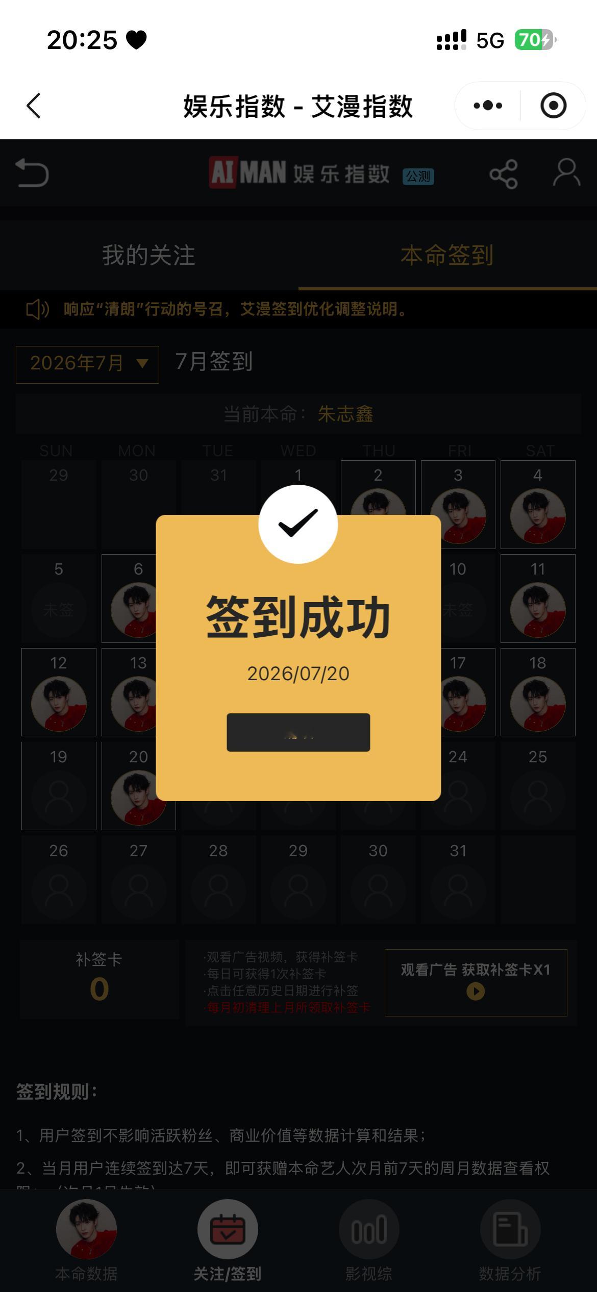 分享图片  专栏 · 22X·Shu Ju